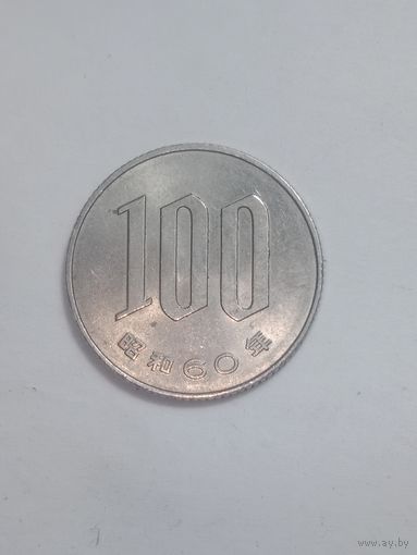Япония 100  иен 1985 года .