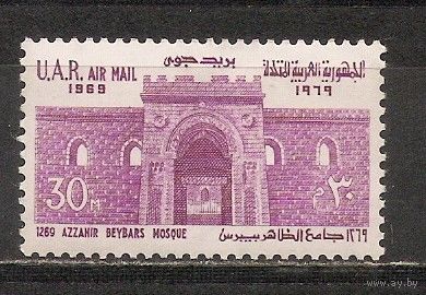 ФФ5 ОАР 1969 Архитектура