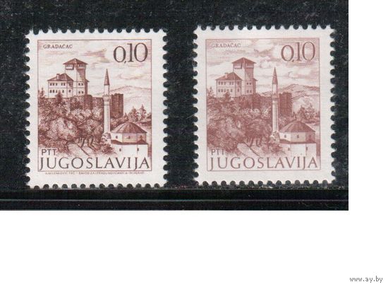 Югославия-1972(Мих.1465 I+II)  ** , 2 типа бум., Стандарт, Архитектура (одиночка)