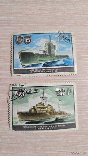 Марка 1982г Военно-морской флот СССР