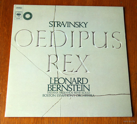Stravinsky. Oedipus Rex - Bernstein LP, 1976
