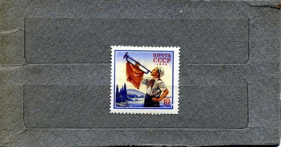 СССР, 1958, МЕЖД ДЕНЬ* ЗАЩИТЫ ДЕТЕЙ,1м с накл (след)