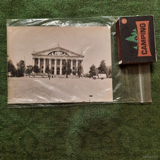 Минск дворец Белсовпрофа, 1970-е гг.