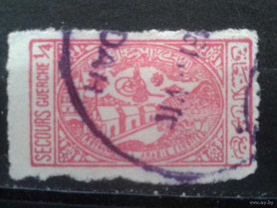 Саудовская Аравия, 1945. Доплатная марка, Больница в Мекке, 1/4р