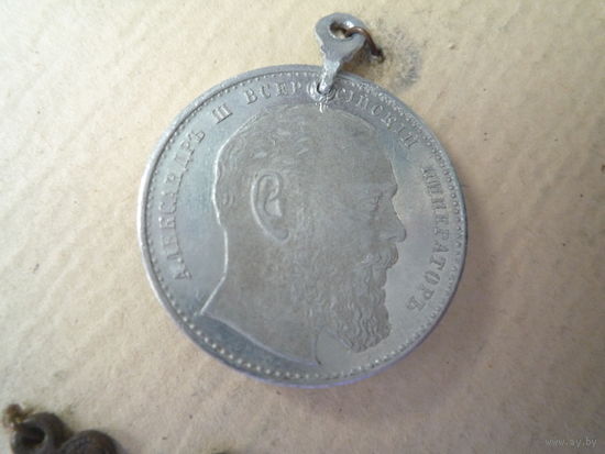 Медаль на смерть Александра 3-го