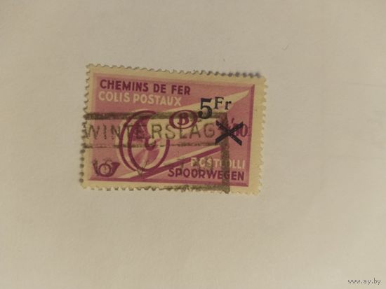 Бельгия 1938  н/печ   ж/д  посылочные марки