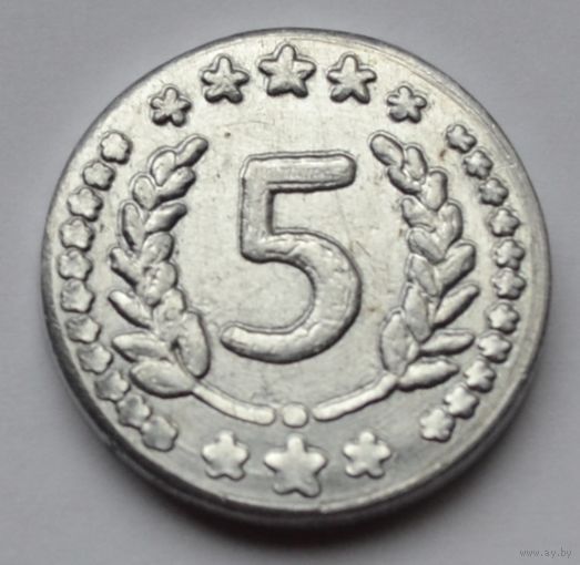 Счастливая монета. LG.