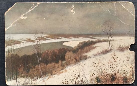 Старинная открытка. Поленов В. Перед зимой. Подписана.