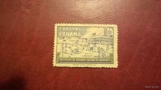 Марка Институт реабилитации несовершеннолетних 1959 год Панама