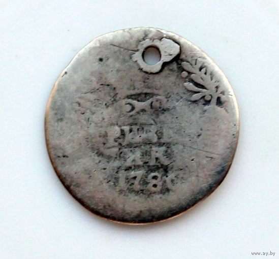 Гривенник 1786 монисто