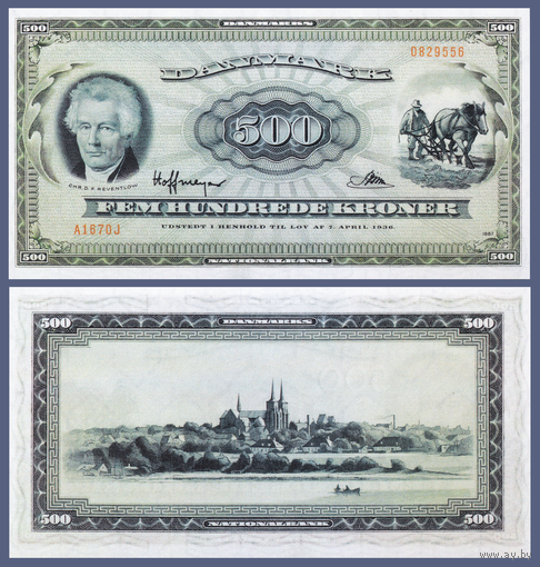 [КОПИЯ] Дания 500 крон 1967г. водяной знак