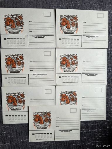 ЧИСТЫЕ КОНВЕРТЫ. СССР.