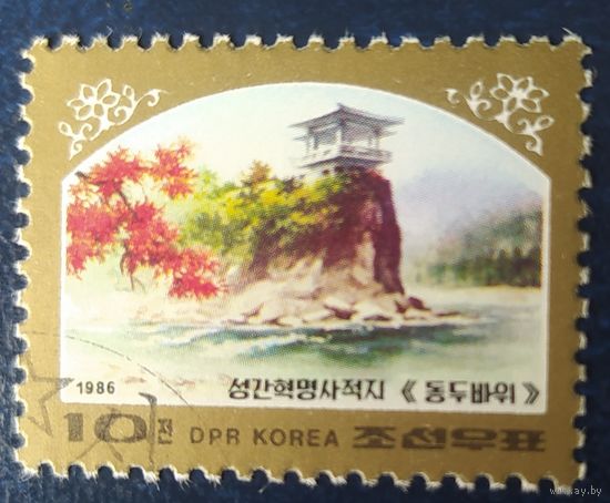 КНДР 1986 пагода .