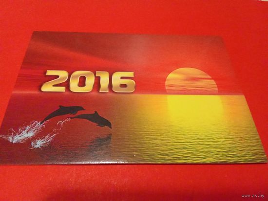 Календарик 2016г.