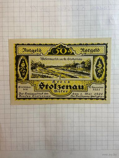 50 пфеннингов (нотгельды) г. Германия.