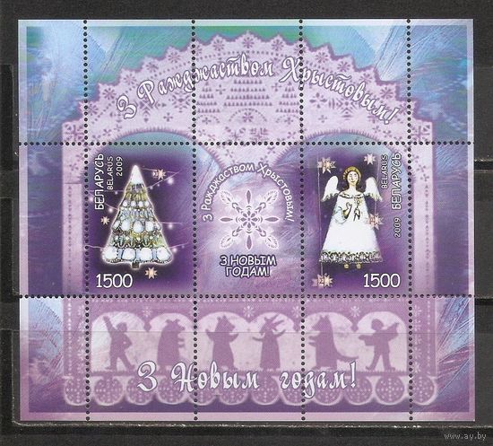 ФФ3 Беларусь 2009 Рождество
