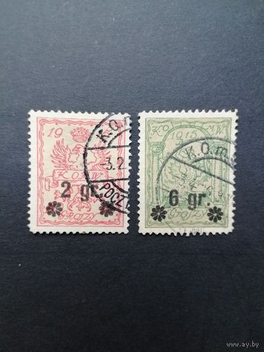Польша 1916 Марки Mi.1-2 1915 года Варшавская городская почта с надпечатками "2 gr**и 6 gr**" выпуска февраль 1916 серии "Геральдические фигуры" (гашение с наклейками) Mi.9А-10В каталог 13.00 евро