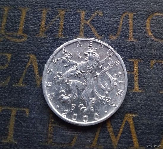 50 геллеров 2000 Чехия #01