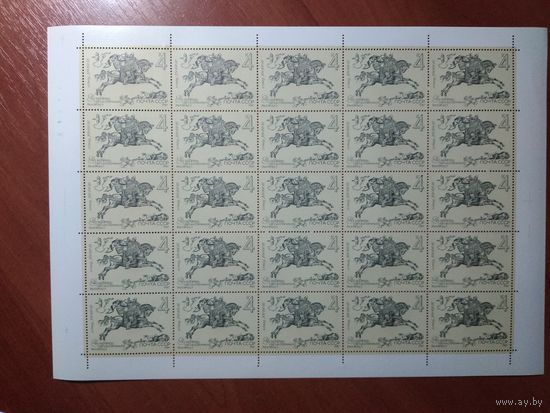 Лист чистых марок СССР 1987. ИСТОРИЯ ОТЕЧЕСТВЕННОЙ ПОЧТЫ. ГОНЕЦ