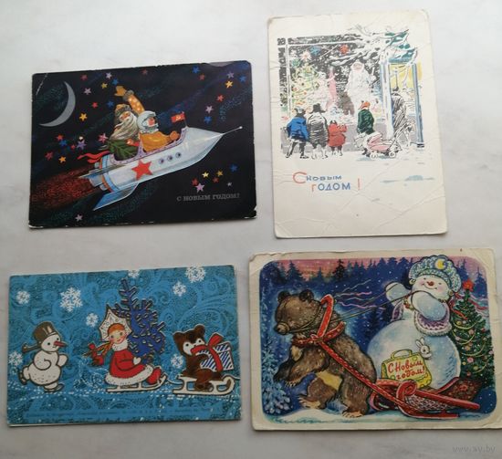 Открытки С Новым Годом старые лотом