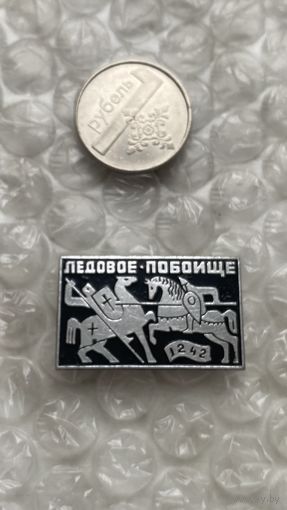 Значок Ледовое побоище