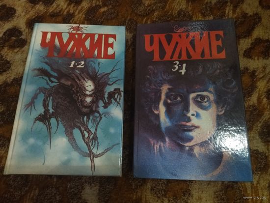 Чужой 1-2-3-4. Комплект 2 книги. Культовые новеллизации легендарного цикла.