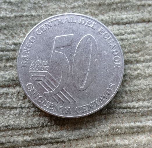 Werty71 Эквадор 50 сентаво 2000