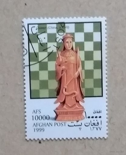 Афганистан.1999.шахматы