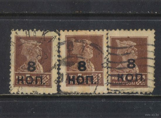 СССР 1927 Вспомогательный вып Красноармеец ВЗ 12 Надп #182