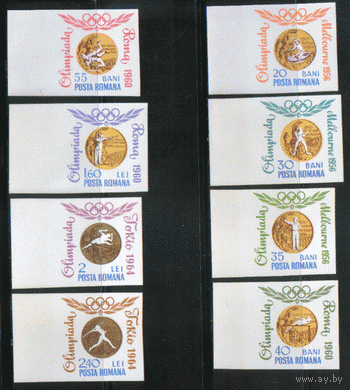 РУМ. М. 2345/52. 1964. Олимпийская серия. БЗБ. ЧиСт.