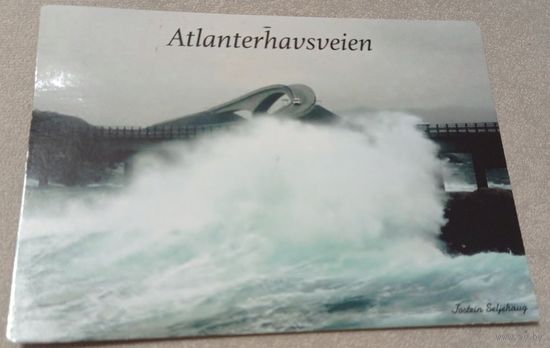 Посткроссинг. Открытка из Норвегии: Атлантическая дорога  (10х15). Прошла почту. Художественная марка, чёткий штемпель.