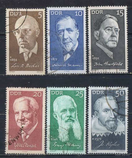Германия ГДР 1971 Известные люди Бехер Манн Хартфилд Бредель Меринг Кеплер Полная #1644-9