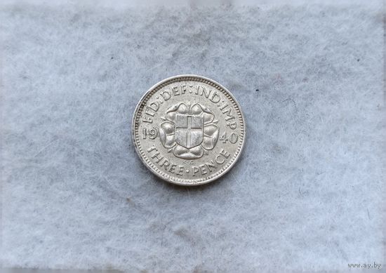 Werty71 Великобритания 3 пенса 1940 Георг 6 серебро