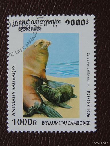 Камбоджа 1996г. Фауна.