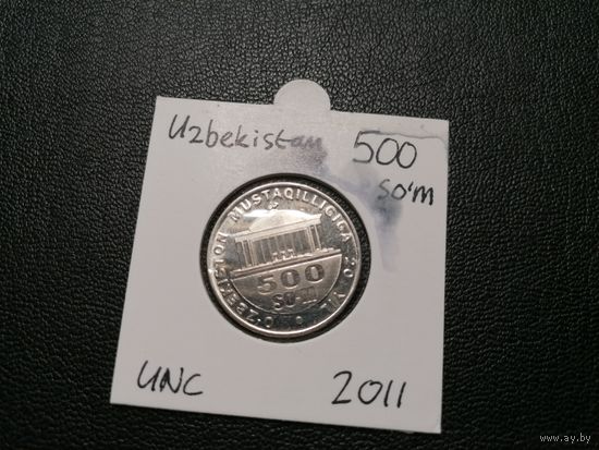 500 сумов 2011 20 лет независимости Узбекистана