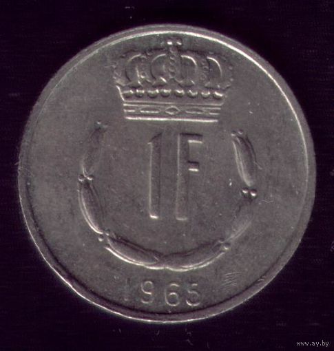 1 Франк 1965 год Люксембург