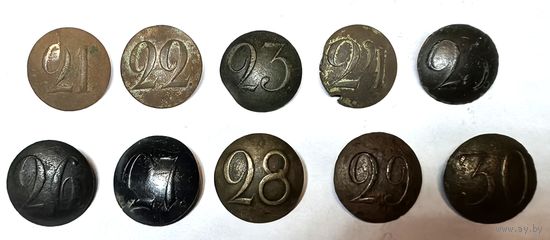 Пуговицы полковые. Номера с 21 по 30