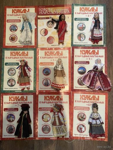 Куклы фарфоровые