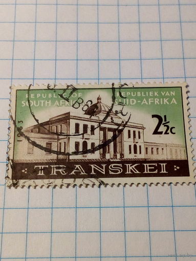 Марка Южная Африка 1963 год