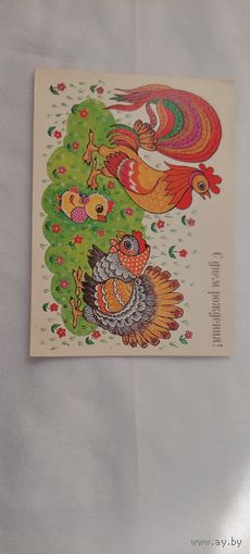 Открытка чистая
