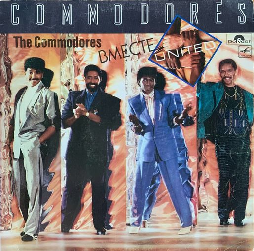 The Commodores