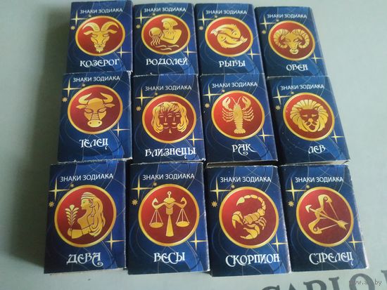 Спички.Знаки зодиака РБ.Состояние на скане.