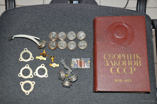 Книга "Сборник Законов СССР"-часть 2-самая интересная,с 1938г. Особенно важен период ВОВ со всеми законами о званиях,наградах,форме одежды. Первоисточник.