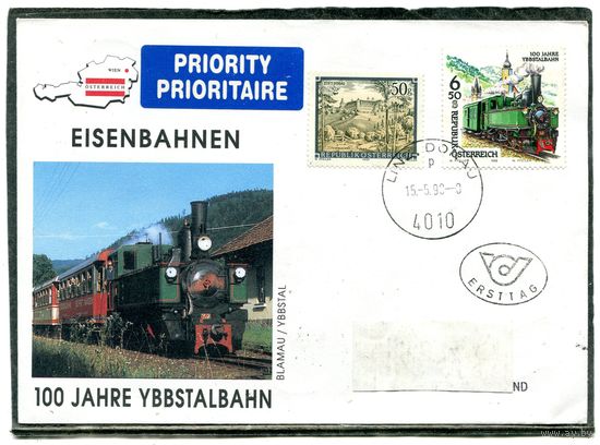 Австрия. КПД. Конверт п.п. 100 лет железной дороги. Гашение 1998