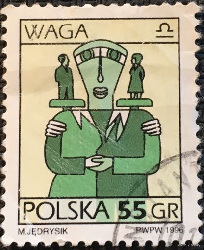 ЦІКАВІЦЬ АБМЕН! 1996, вага, 55 гр.