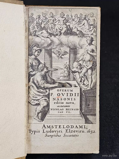 Поэмы Публия Овидия Назона. Ex officina Elzeviriana. Амстердам, 1652 г. В двух томах