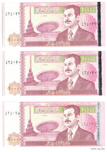 Ирак 10000 динар 2002 года
