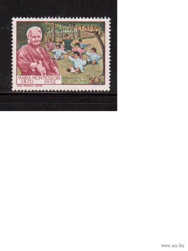 Италия-1970 (Мих.1314) , *(без клея) , Личности