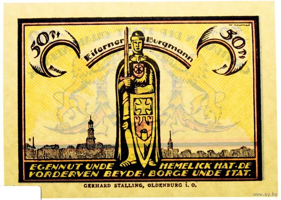 РАСПРОДАЖА!!! - ГЕРМАНИЯ КВАКЕНБРЮК (Нижняя САКСОНИЯ) 50 пфеннигов 1921 год - BU!