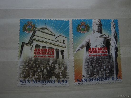 Марки - Сан-Марино, 2006 - архитектура, скульптура, культура, искусство, символика, гербы